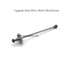 ENOZE 004E Parts Upgrade Main Drive Shaft (Metal Gear)