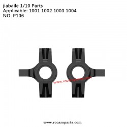 JBL RC 1004 Spare Parts Front Axle Seat P106