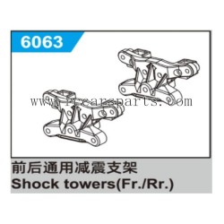 1/16 RC Car Suchiyu-16302 Parts Front Rear Shock Towers 6063
