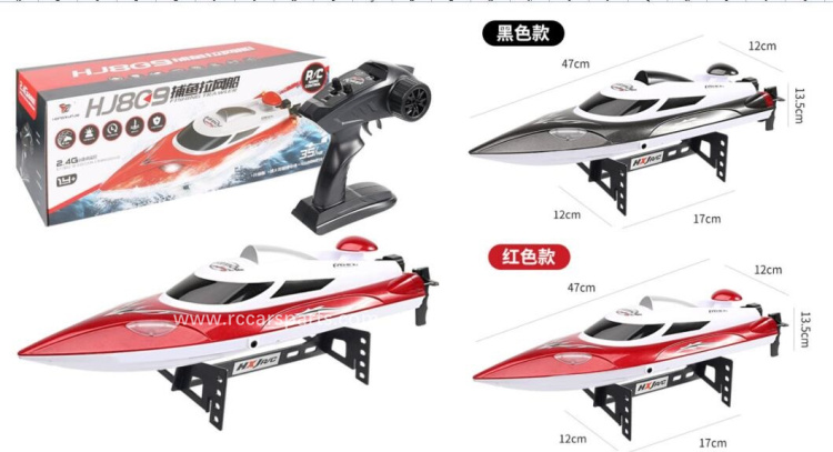 Hongxunjie HJ806 high speed boat.